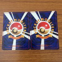 カード トレカ まとめ ポケモン かみなり エネルギー 39 サムネイル 4