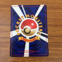 カード トレカ まとめ ポケモン かみなり エネルギー 39 サムネイル 8