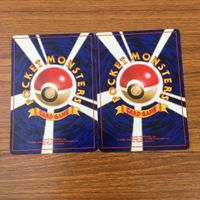 カード トレカ まとめ ポケモン かみなり エネルギー 39 サムネイル 6