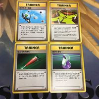 ポケモンカード 旧裏面 まとめ 4枚 タマムシシティジム エネルギー転送 なんでもなおし きずぐすり トレーナーカード 70 サムネイル 1