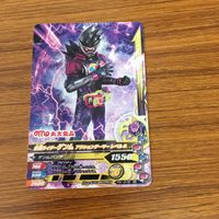 仮面ライダー バトル ガンバライジング カード まとめ 非売品 仮面ライダー エグゼイド 24 サムネイル 3