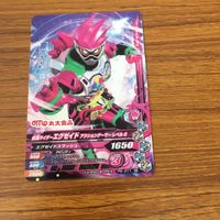 仮面ライダー バトル ガンバライジング カード まとめ 非売品 仮面ライダー エグゼイド 24 サムネイル 2