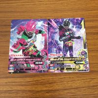 仮面ライダー バトル ガンバライジング カード まとめ 非売品 仮面ライダー エグゼイド 24