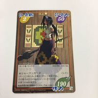 シャーマンキング 超 占事略決 カード トレカ まとめ リリララ カナチ人形の記憶 スーパーレア レア 12 サムネイル 3