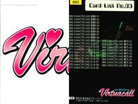 バーチャコール コレクションカード カード まとめ レア 希少 ブロッコリー 初版 サムネイル 5
