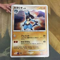 ポケモンカード 新裏面 1枚 ルカリオ フェイント はどうだん 26 サムネイル 1