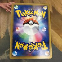 ポケモンカード 新裏面 1枚 ルカリオ フェイント はどうだん 26 サムネイル 2