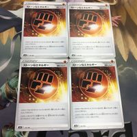 ポケモンカード 新裏面 4枚 エネルギーカード ストーンとうエネルギー 32