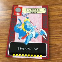 ドラゴンクエスト トレーディング カード バトル トレカ まとめ ディゴング いどまじん マンドラゴラ スライム メイジキメラ 9 サムネイル 5