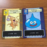 ドラゴンクエスト トレーディング カード バトル トレカ まとめ ディゴング いどまじん マンドラゴラ スライム メイジキメラ 9 サムネイル 4