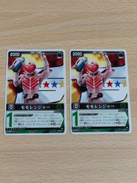 Rangers Strike Kamen Rider Card Lot Goranger RS-259