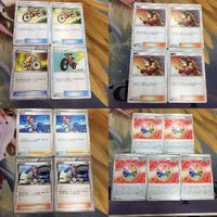 ポケモンカード 新裏面 4枚 5枚 ダートじてんしゃ 溶接工 フウロ インパクトエネルギー 30 29 25 28