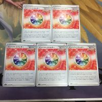 ポケモンカード 新裏面 4枚 5枚 ダートじてんしゃ 溶接工 フウロ インパクトエネルギー 30 29 25 28 サムネイル 5
