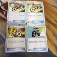 ポケモンカード 新裏面 4枚 5枚 ダートじてんしゃ 溶接工 フウロ インパクトエネルギー 30 29 25 28 サムネイル 2