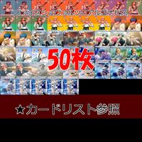 Argonavis アルゴナビス ヴァイスシュヴァルツ ヴァイス カード まとめ ★カードリスト参照 ap352 サムネイル 1
