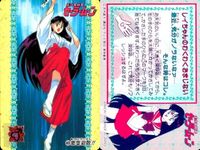 Sailor Moon R Card Lot Bandai Anime Trading Cards Japanese Vintage サムネイル 4