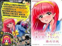 Tokimeki Memorial Card CardConnect Shiori Lot サムネイル 2