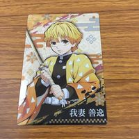 鬼滅の刃 お薦め カード トレカ まとめ 竈門 炭次郎 我妻 善逸 嘴平 伊之助 レア キラ 7 サムネイル 5