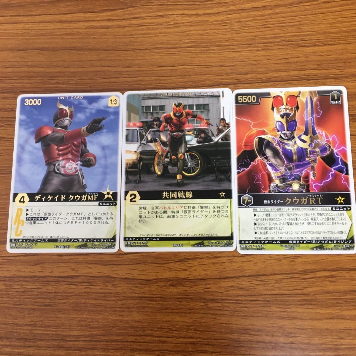 レンジャーズストライク カード まとめ 仮面ライダー クウガ ライジングタンタイフォーム 32