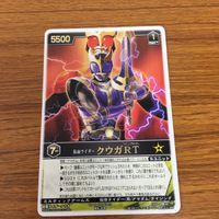 レンジャーズストライク カード まとめ 仮面ライダー クウガ ライジングタンタイフォーム 32 サムネイル 4