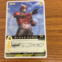 レンジャーズストライク カード まとめ 仮面ライダー クウガ ライジングタンタイフォーム 32 サムネイル 2