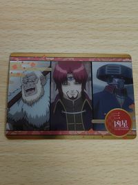 銀魂 メタルカードコレクション カードダス 三凶星 馬董 范堺 猩覚 サムネイル 1