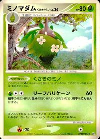 ポケモン カード まとめ DP3 メリープ ミノマダム ミノムッチ マルマイン ピジョン ガーメイル くさきのミノ レアリティなし ゴミ サムネイル 5