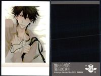 カード 抱かれたい男一位に脅されています ぱしゃこれ まとめ No 6 7 9 10 14 26 サムネイル 6