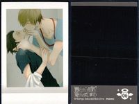 カード 抱かれたい男一位に脅されています ぱしゃこれ まとめ No 6 7 9 10 14 26 サムネイル 2