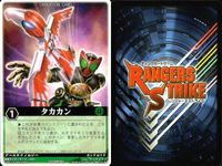 カード レンジャーズストライク まとめ 9枚まとめ ★カードリスト参照 サムネイル 2