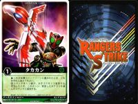 カード レンジャーズストライク まとめ 9枚まとめ ★カードリスト参照 サムネイル 10