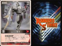カード レンジャーズストライク まとめ 9枚まとめ ★カードリスト参照 サムネイル 4