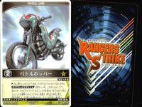 カード レンジャーズストライク まとめ 9枚まとめ ★カードリスト参照 サムネイル 9