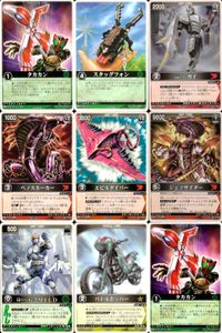 カード レンジャーズストライク まとめ 9枚まとめ ★カードリスト参照