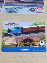 販促 希少 SLで行こう！ 蒸気機関車運転シミュレーション ps1 機関車トーマス TOMY TOMIX カード まとめ 非売品 サムネイル 2