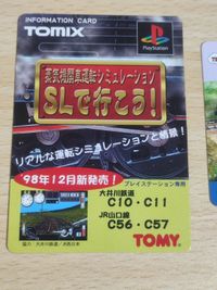 販促 希少 SLで行こう！ 蒸気機関車運転シミュレーション ps1 機関車トーマス TOMY TOMIX カード まとめ 非売品 サムネイル 4