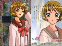 カード ToHeart toheart 長岡志保 トゥハート SP キラ 2 スペシャル 美少女 サムネイル 2