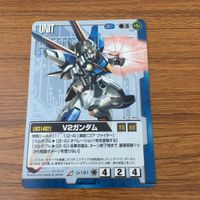 カード トレカ まとめ ガンダム ウォー V2 アサルト ガンダム 29 サムネイル 3