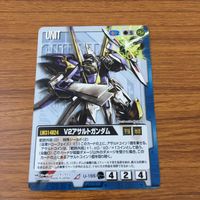 カード トレカ まとめ ガンダム ウォー V2 アサルト ガンダム 29 サムネイル 5
