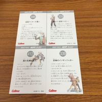 仮面ライダー カード まとめ 52 サムネイル 6
