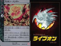 ライブバトルカード VR まとめ ライブオン カード LIVE ON スレッシャーク ジョージの獅子カバネ 導魔神官の操屍術 復活の呪文 グラファイトゴースト QBのエッ!? キラ サムネイル 4