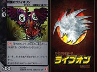ライブバトルカード VR まとめ ライブオン カード LIVE ON スレッシャーク ジョージの獅子カバネ 導魔神官の操屍術 復活の呪文 グラファイトゴースト QBのエッ!? キラ サムネイル 7