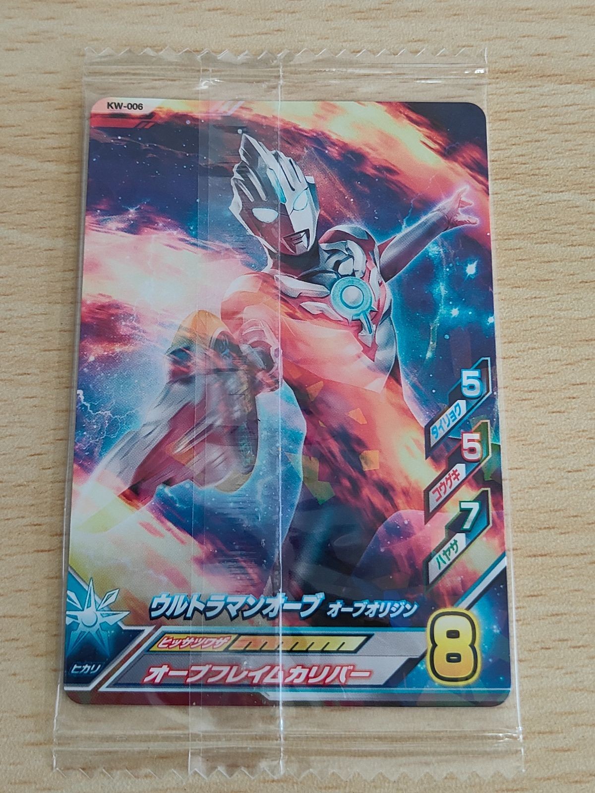 ウルトラマンフュージョンファイト ルーブノキズナ KW-006 ウルトラマンオーブ オーブオリジン P 未開封