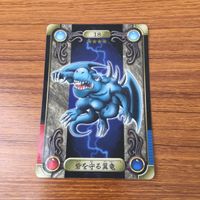 遊戯王 シール バンダイ 岩を守る翼竜 108