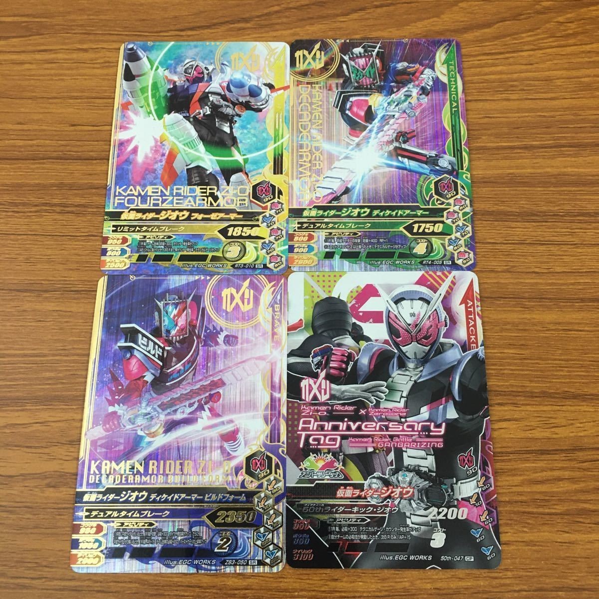 カード トレカ まとめ ガンバライジング SR ジオウ 41