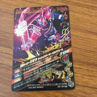 カード トレカ まとめ ガンバライジング SR ジオウ 41 サムネイル 4