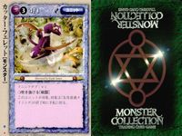 カード まとめ モンスターコレクション 稀 ★ エクセレント・サモン ヘル・ブレイズ ウィル・オー・ウィスプ カッター・フェレット クラウド・ジャイアント 嵐を駆ける天使 クラウド・ジャイアント 嵐を駆ける天使 リジェネレーション モンコレ サムネイル 5