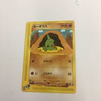 ポケモンカード 新裏面 eカード メリープ ライトニングキューブ01 ヨーギラス レア 65 50 10 ギャロップ 41 サムネイル 3