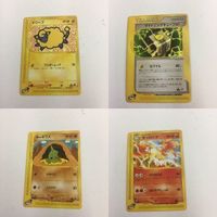 ポケモンカード 新裏面 eカード メリープ ライトニングキューブ01 ヨーギラス レア 65 50 10 ギャロップ 41 サムネイル 1