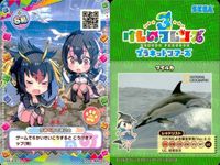 けものフレンズ けもフレ カード SR まとめ カードリスト参照 1 サムネイル 2